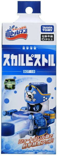 キャップ革命 ボトルマン BOT-19 スカルピストル タカラトミー