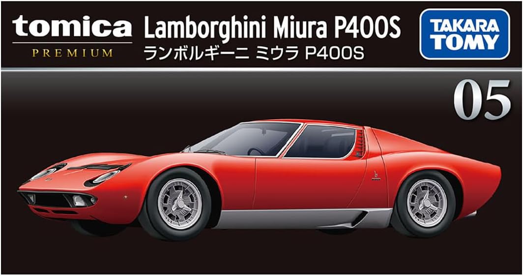 トミカプレミアム05 ランボルギーニ ミウラP400S