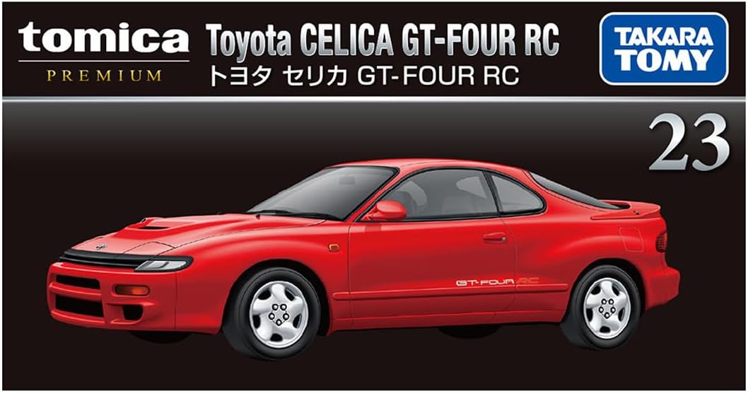 トミカプレミアム23 トヨタ セリカ GT-FOUR RC