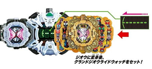 仮面ライダージオウ DXグランドジオウライドウォッチ